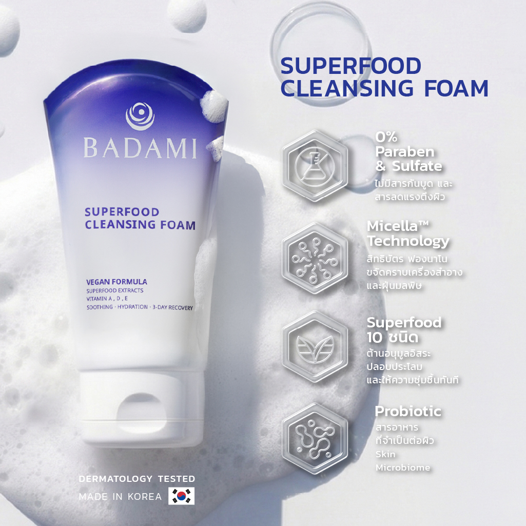 BADAMI Superfood Cleansing Foam 50ML - Image 2